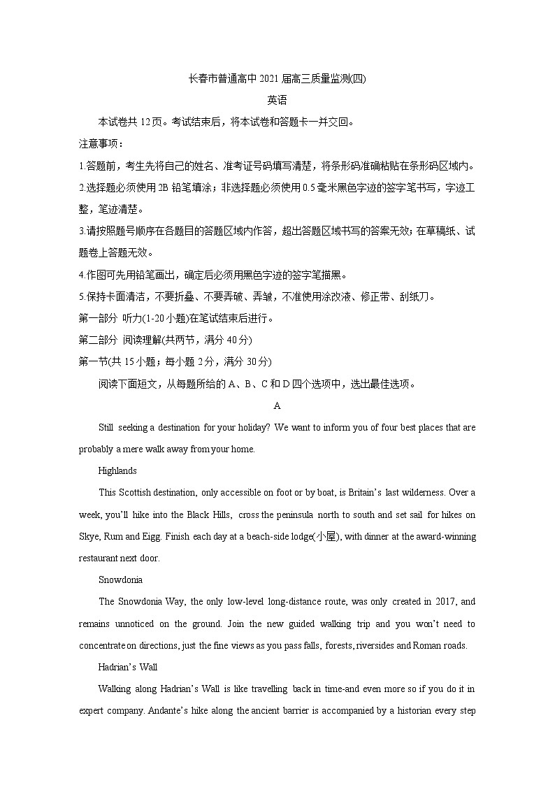 吉林省长春市2021届高三质量检测(四)+英语+答案解析(无听力)01