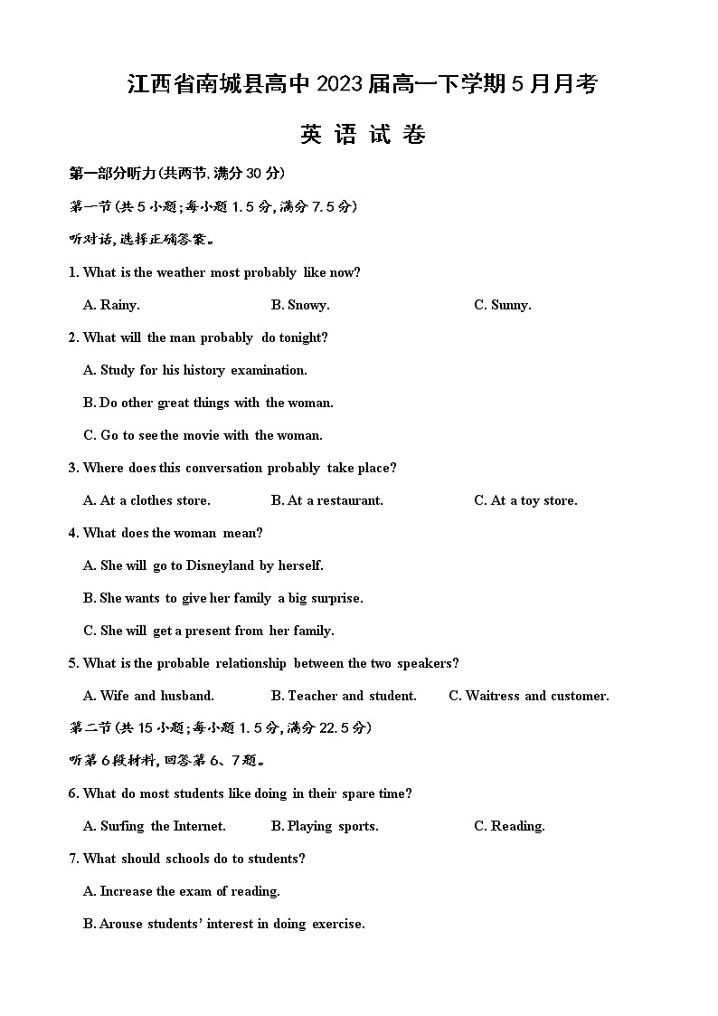 江西省抚州市南城县高中2021学年高一下学期5月月考英语试题+答案(无听力)01