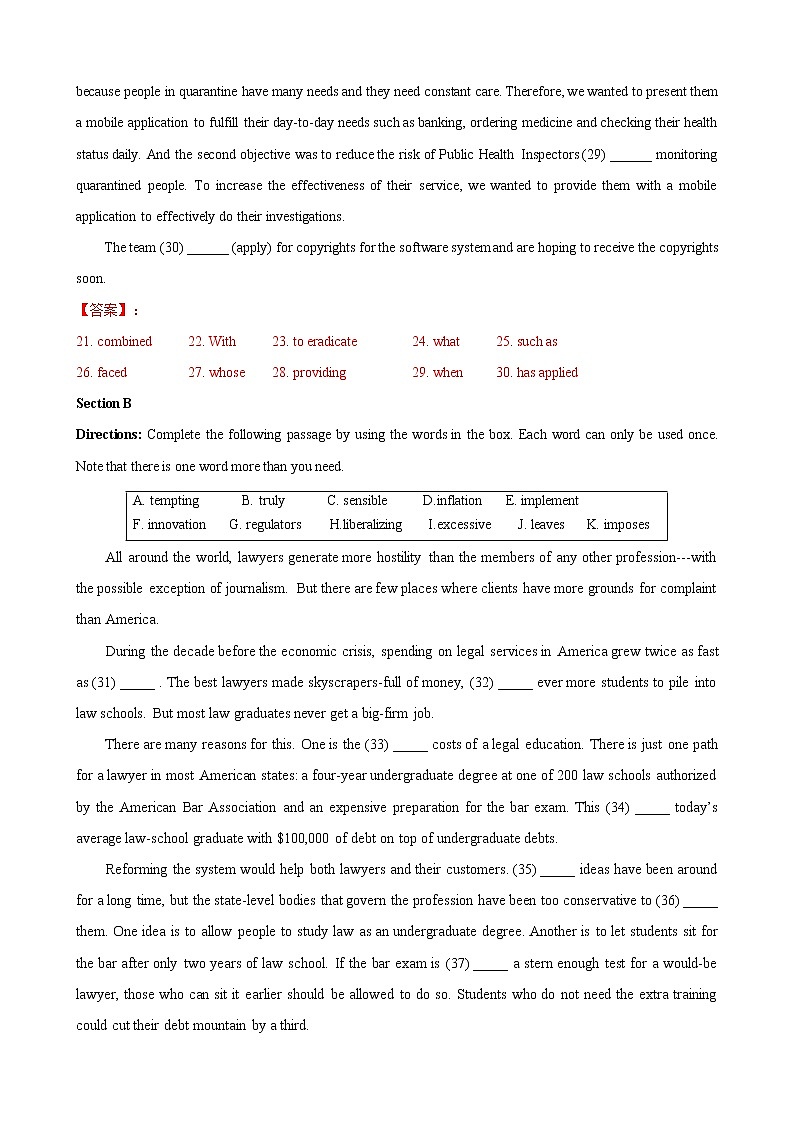 2021届上海市高三下学期5月秋考押题英语试题05 Word版含答案02