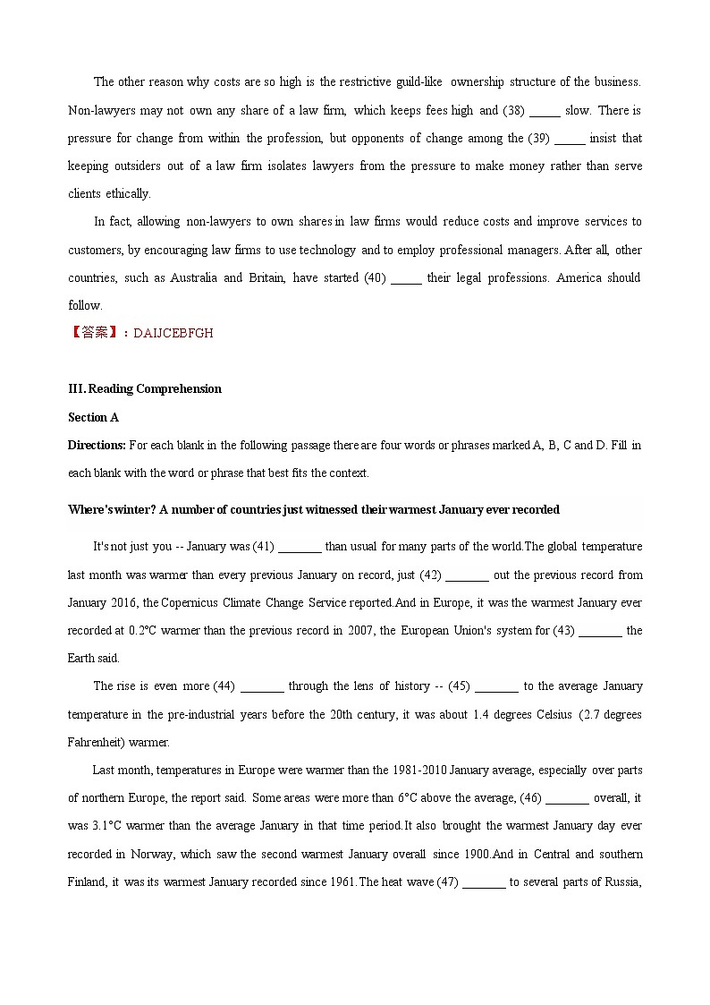 2021届上海市高三下学期5月秋考押题英语试题05 Word版含答案03