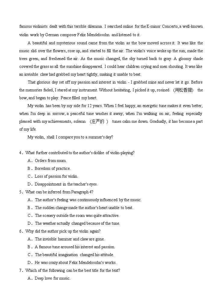 广东省潮州市2021届高三下学期5月第二次模拟考试 英语(含答案)03