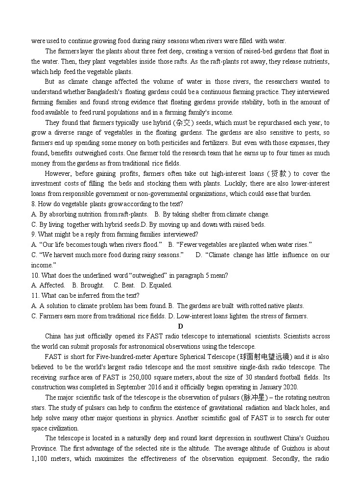 云南省昆明市2021届高三下学期5月“三诊一模”模拟考试(三模)英语(含答案)03