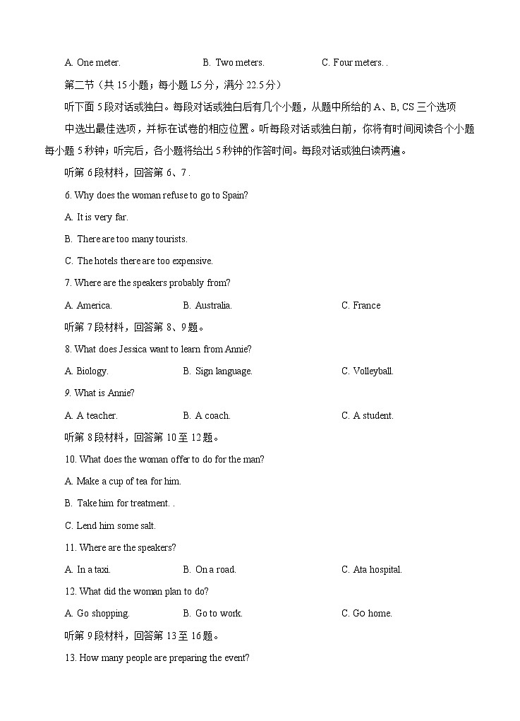 重庆市2021届高三下学期4月第二次学业质量调研抽测 英语(含答案)02