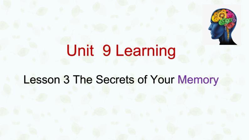 高中英语 北师大版 (2019) 必修 第三册 Unit 9 Learning  Lesson 3 The Secrets of Your Memory 课件01