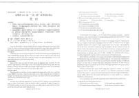 2021昆明市三診一模英語試卷+答題卡