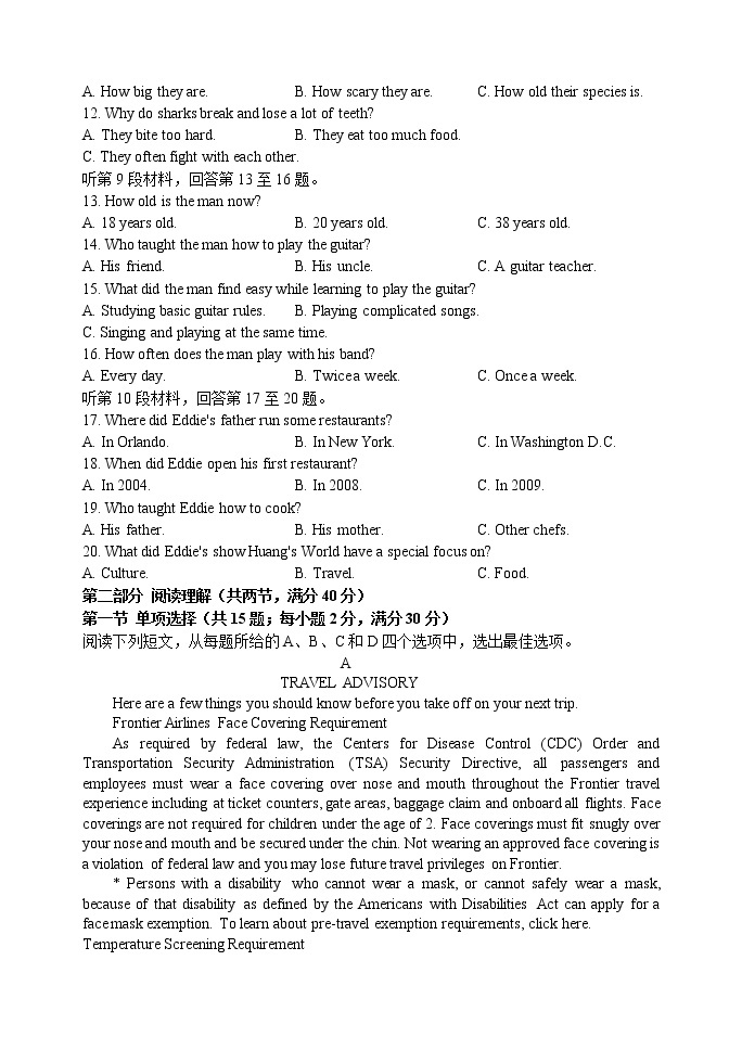 江苏省扬州中学20210-2021学年高二下学期5月月考试题：英语（含听力）+答案02