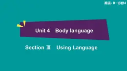 高中 英语 人教版 (新课标) 必修3&4  必修4 Unit 4 Section Ⅲ　Using Language 课件