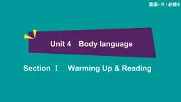 高中 英语 人教版 (新课标) 必修3&4  必修4 Unit 4 Section Ⅰ　Warming Up & Reading 课件