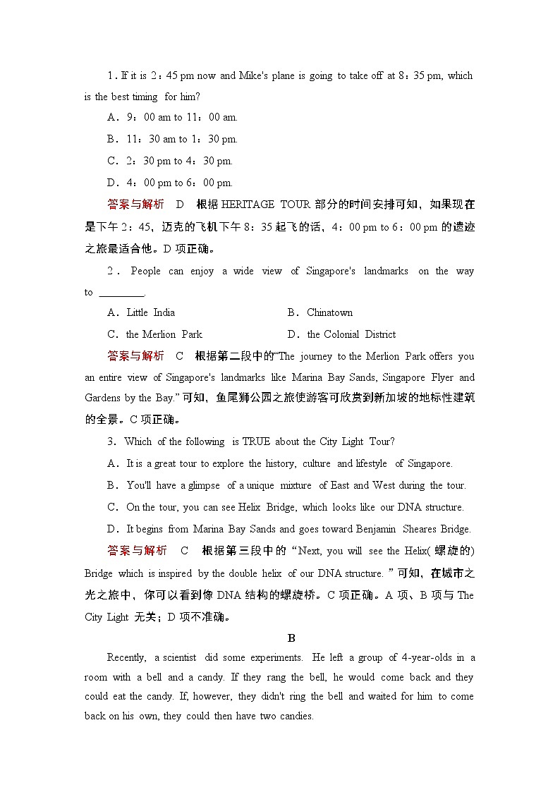 高中 英语 人教版 (新课标) 必修3&4 / 必修4 Unit 3 A taste of English humour No.12 语篇配餐练02