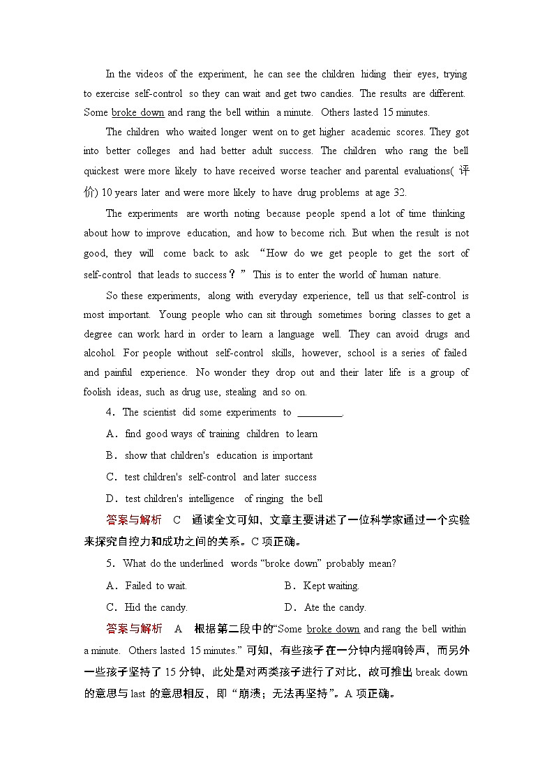 高中 英语 人教版 (新课标) 必修3&4 / 必修4 Unit 3 A taste of English humour No.12 语篇配餐练03