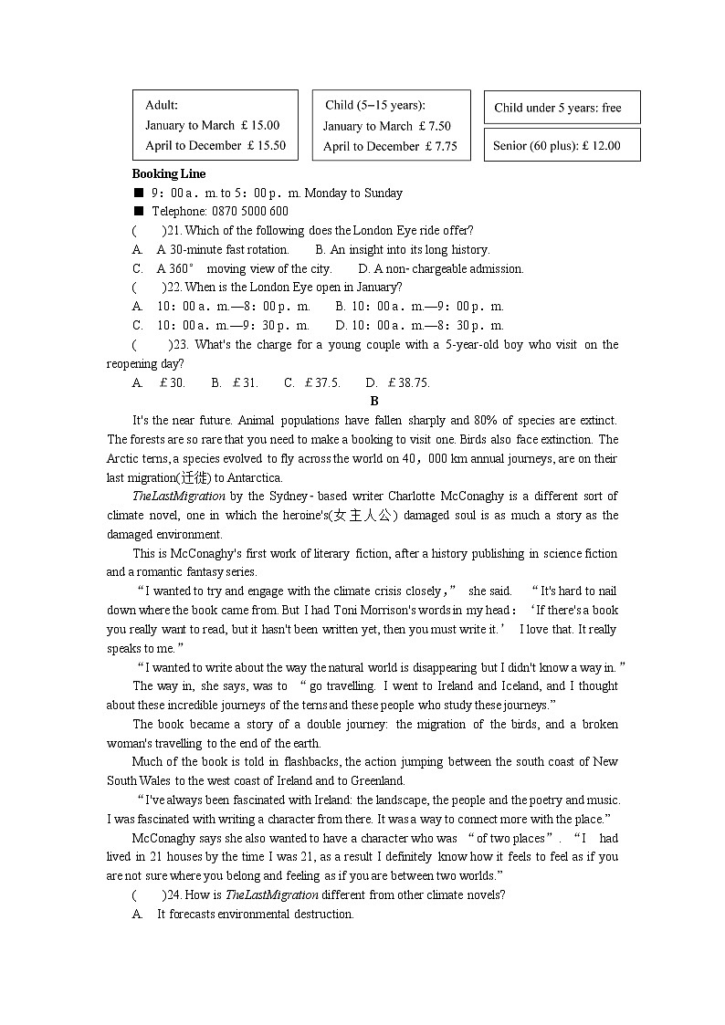江苏省南通、扬州、泰州、淮安、徐州、宿迁、连云港2021届高三下学期4月第三次调研考试(三模)+英语+答案(含听力)03