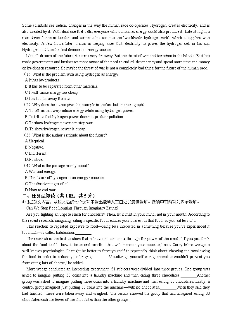 【精品】浙江省2022年英语高考综合复习卷(2)(含答案解析)03