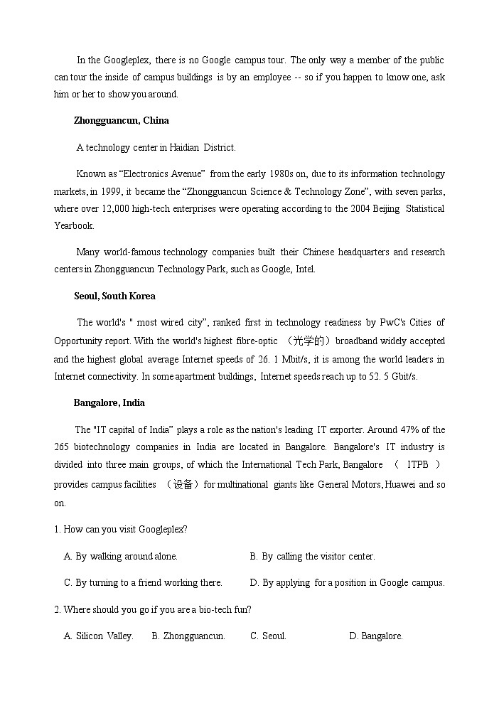 广东省茂名市2021届五校联盟高三第三次联考试题(2021.05)英语试卷第2页