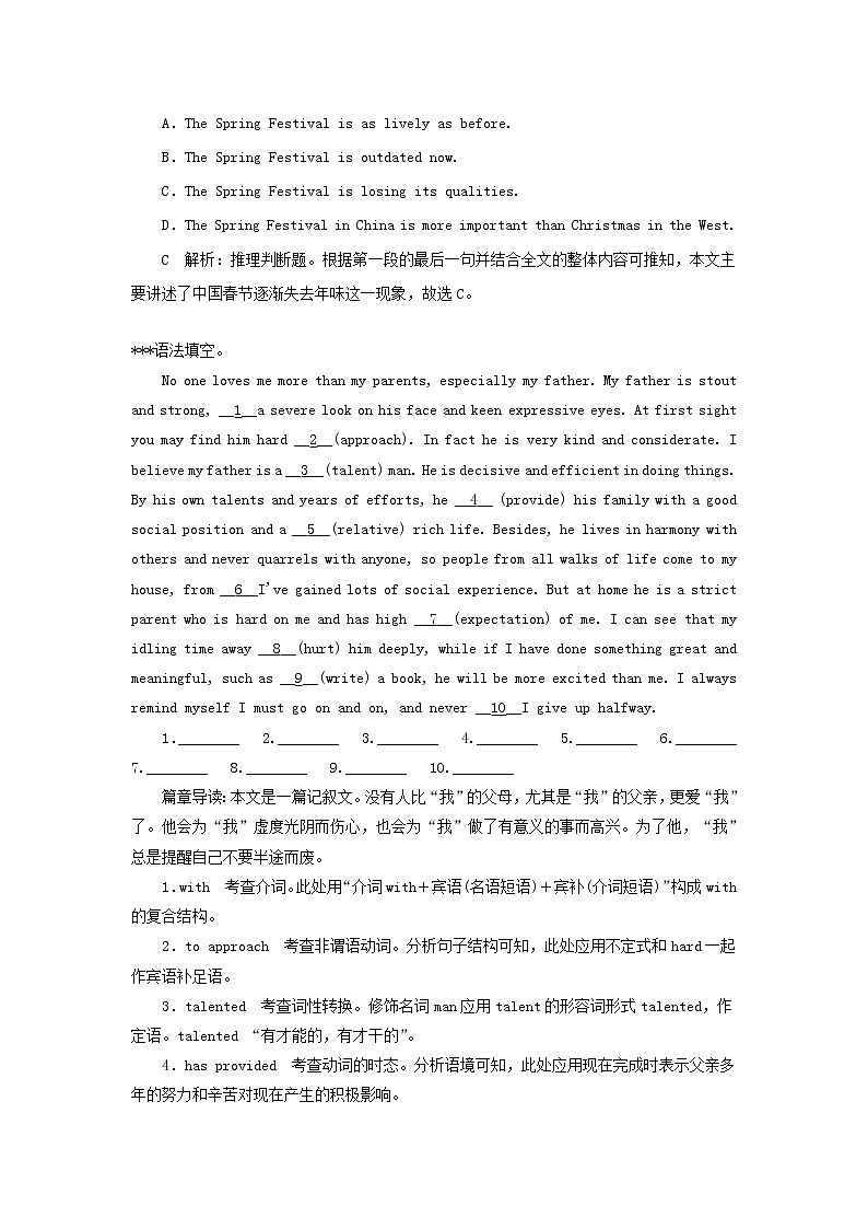 2019版高考英语一轮巩固达标练Unit2Healthyeating含解析新人教版必修3201810131166第3页