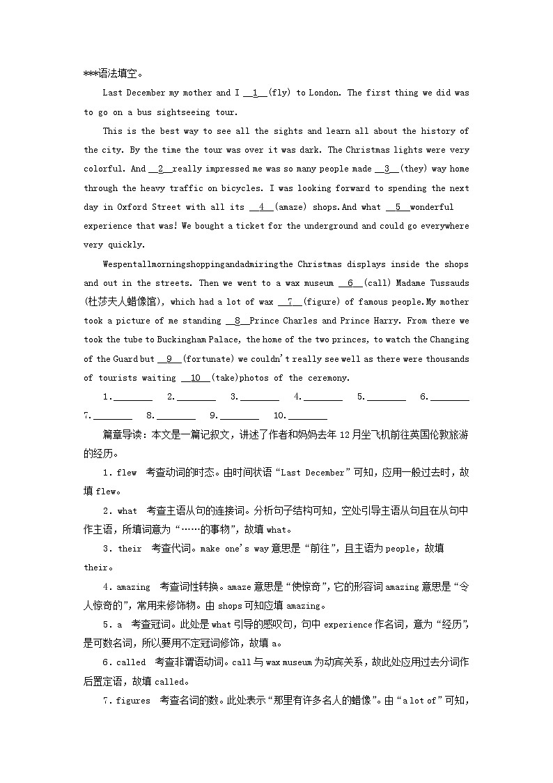 2019版高考英语一轮巩固达标练Unit4Astronomythescienceofthestars含解析新人教版必修3201810131152第3页