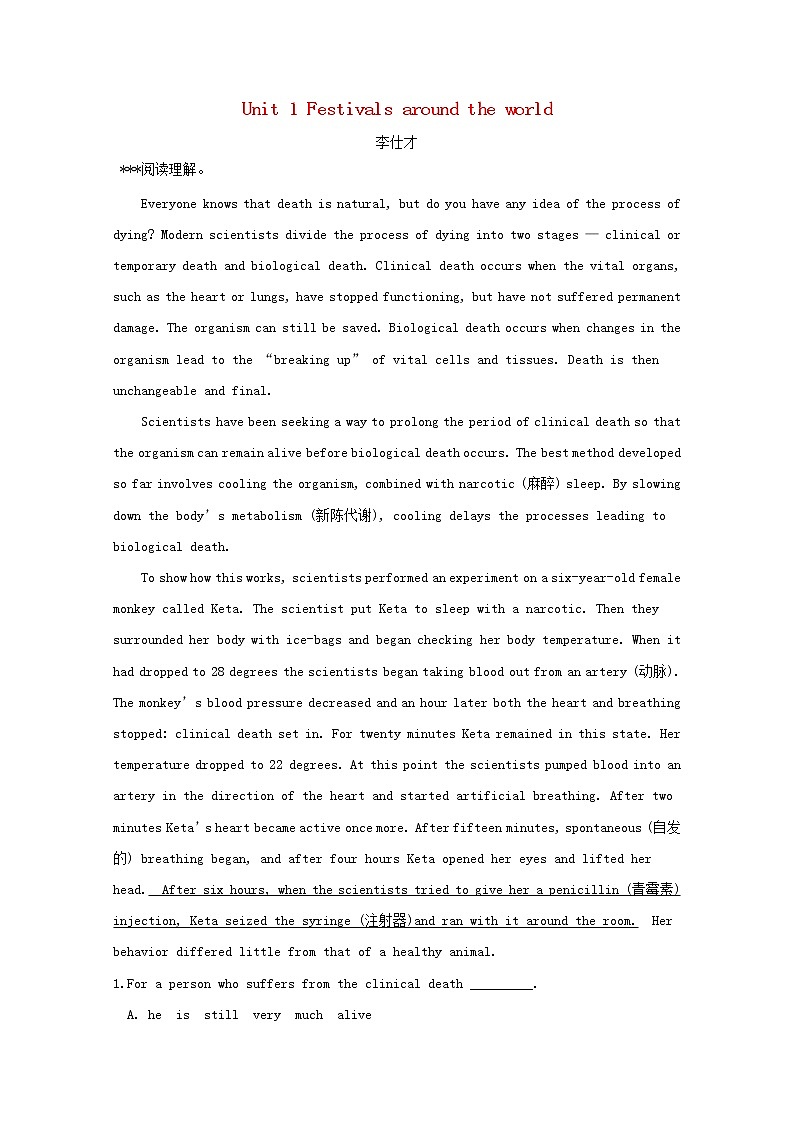 2019版高考英语一轮巩固达标练Unit1Festivalsaroundtheworld含解析新人教版必修3201810131173第1页
