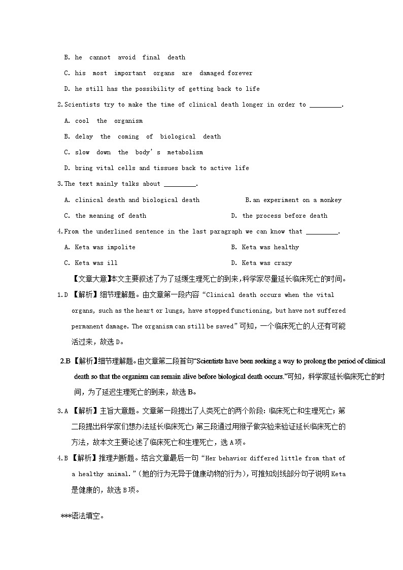 2019版高考英语一轮巩固达标练Unit1Festivalsaroundtheworld含解析新人教版必修3201810131173第2页