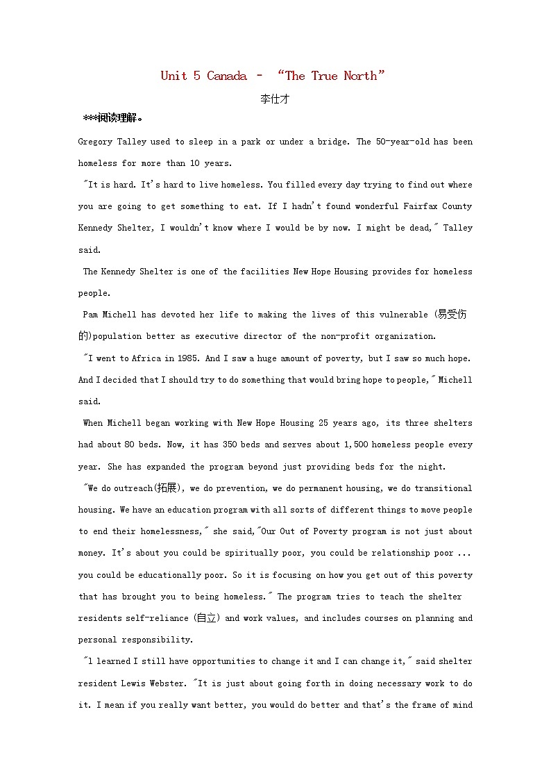 2019版高考英语一轮巩固达标练Unit5Canada–“TheTrueNorth”含解析新人教版必修3201810131144第1页