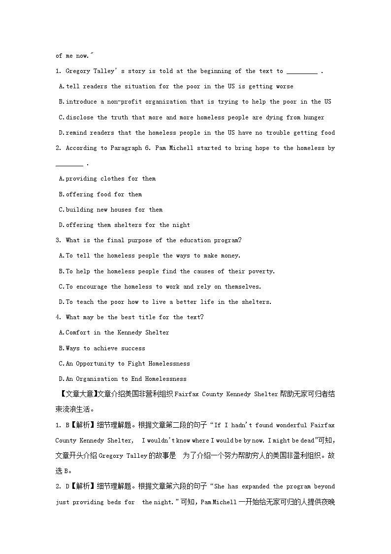 2019版高考英语一轮巩固达标练Unit5Canada–“TheTrueNorth”含解析新人教版必修3201810131144第2页
