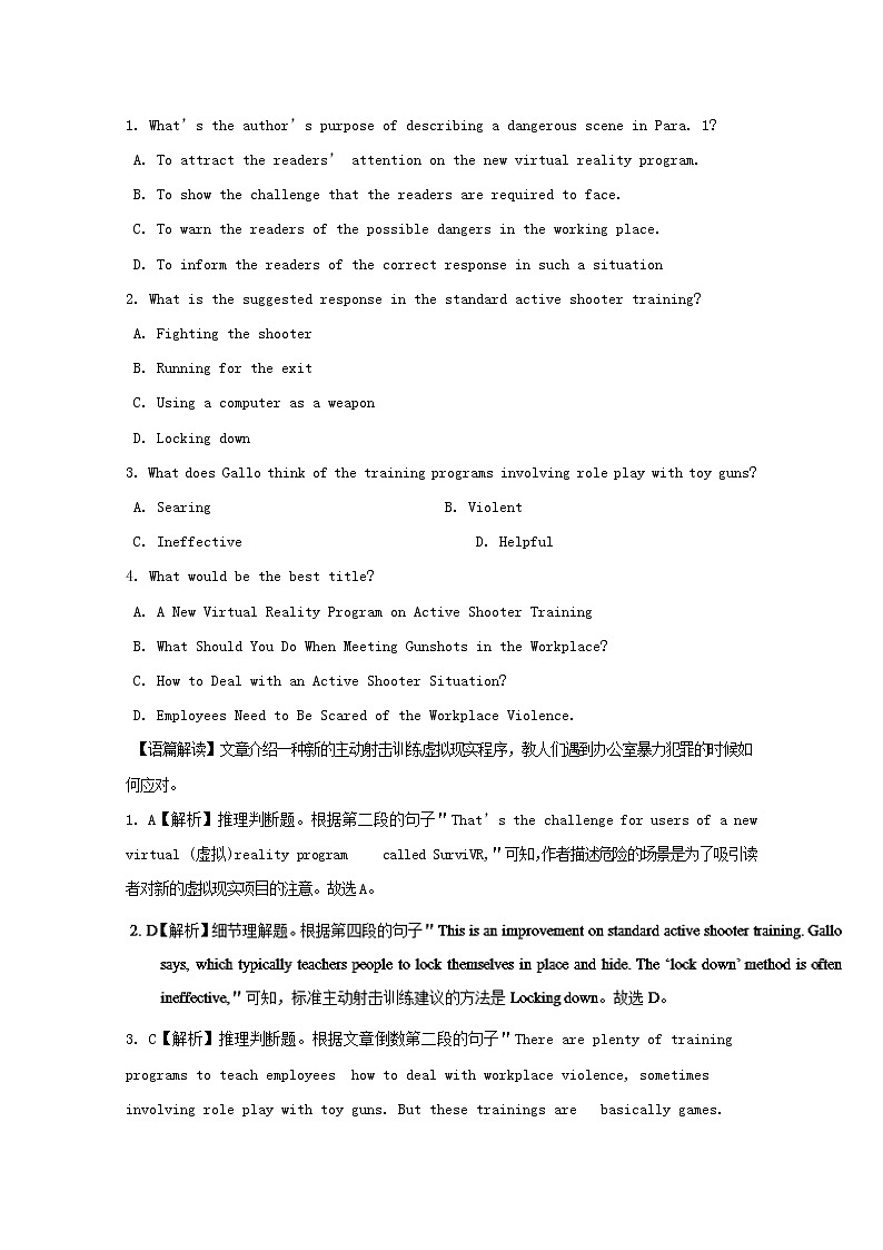 2019版高考英语一轮巩固达标练Unit3TheMillionPoundBankNote含解析新人教版必修3201810131155第2页
