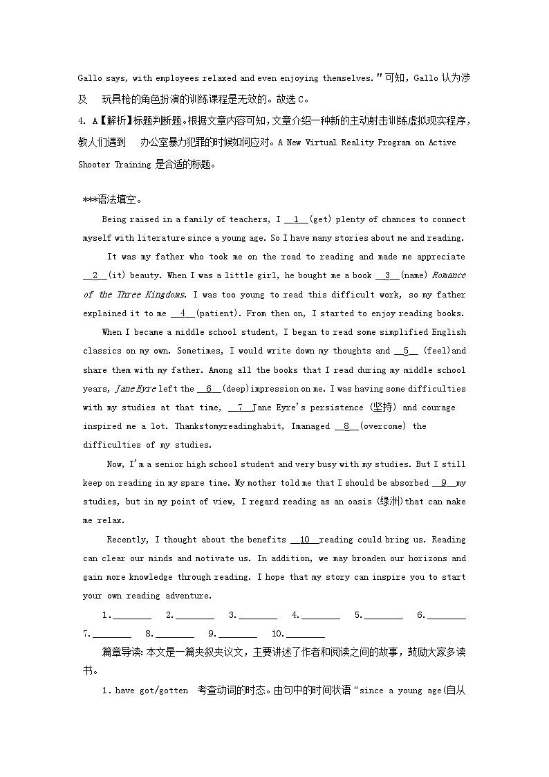 2019版高考英语一轮巩固达标练Unit3TheMillionPoundBankNote含解析新人教版必修3201810131155第3页
