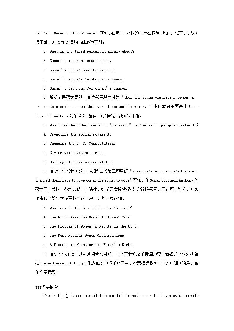 2019版高考英语一轮巩固达标练Unit2Cloning含解析新人教版选修8201810131168第2页