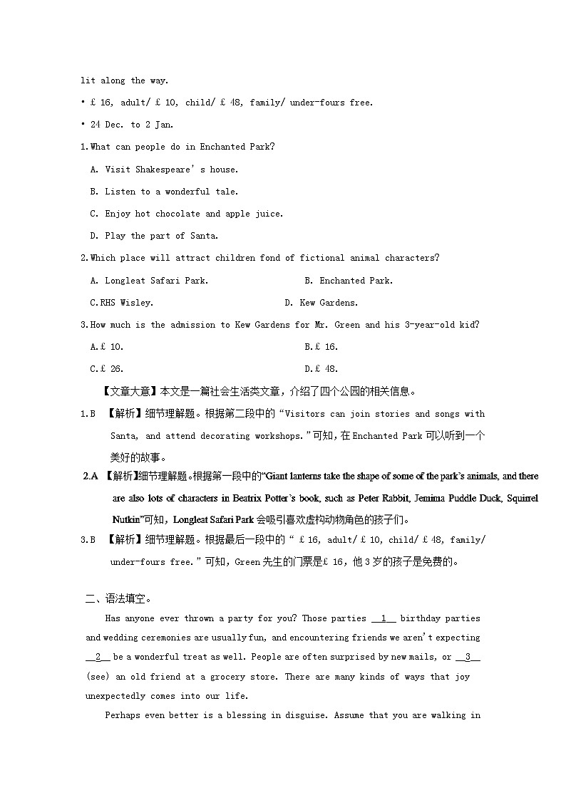 2019版高考英语一轮巩固达标练Unit1Art含解析新人教版选修6201810131175第2页