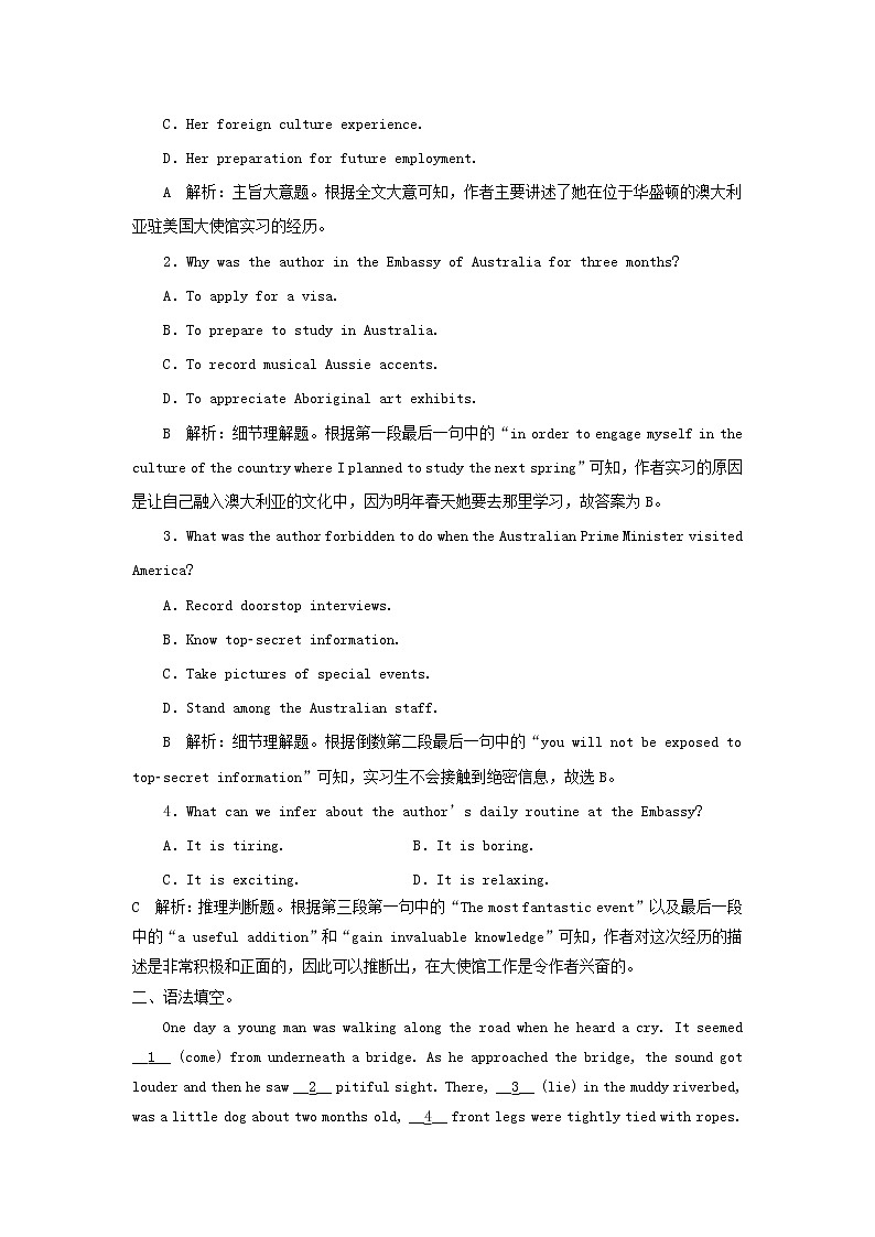 2019版高考英语一轮巩固达标练Unit4Globalwarming含解析新人教版选修6201810131149第2页