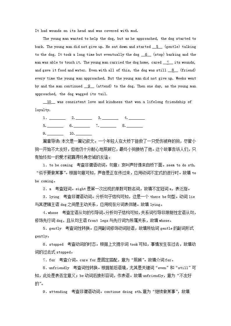 2019版高考英语一轮巩固达标练Unit4Globalwarming含解析新人教版选修6201810131149第3页