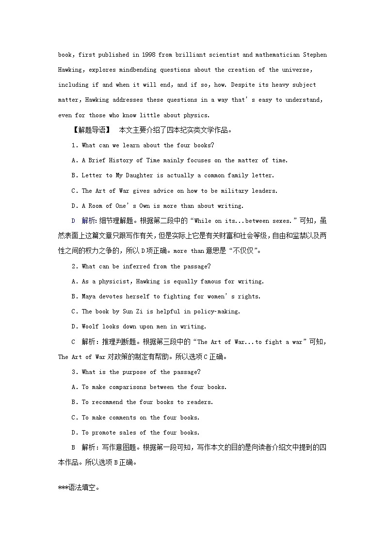 2019版高考英语一轮巩固达标练Unit4Bodylanguage含解析新人教版必修4201810131151第2页