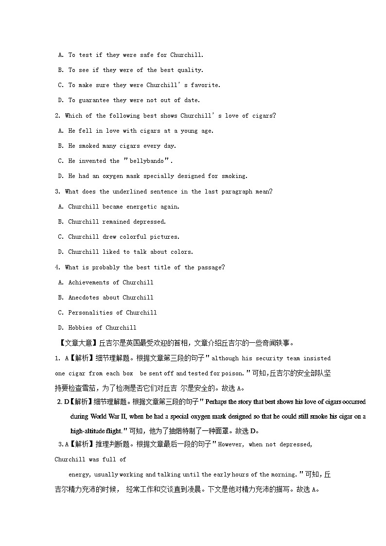 2019版高考英语一轮巩固达标练Unit1Womenofachievement含解析新人教版必修4201810131169第2页