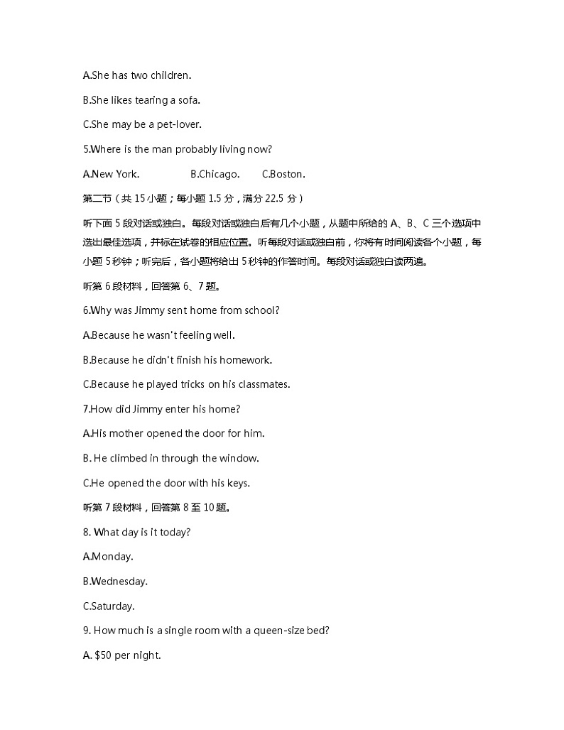 江苏省无锡市2020-2021学年高二下学期期终教学质量抽测英语试卷+答案 (word版)02