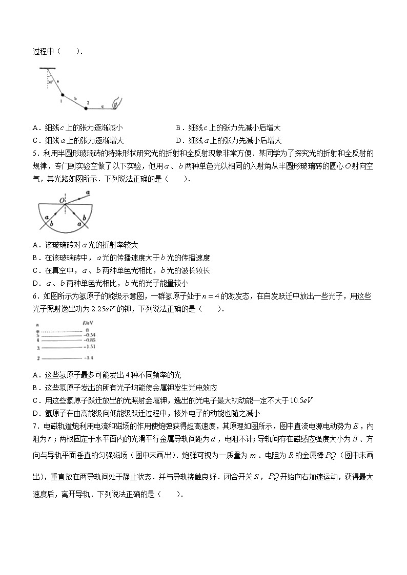 2020-2021学年湖北省新高考联考协作体高二下学期期末考试物理试题 word版第2页