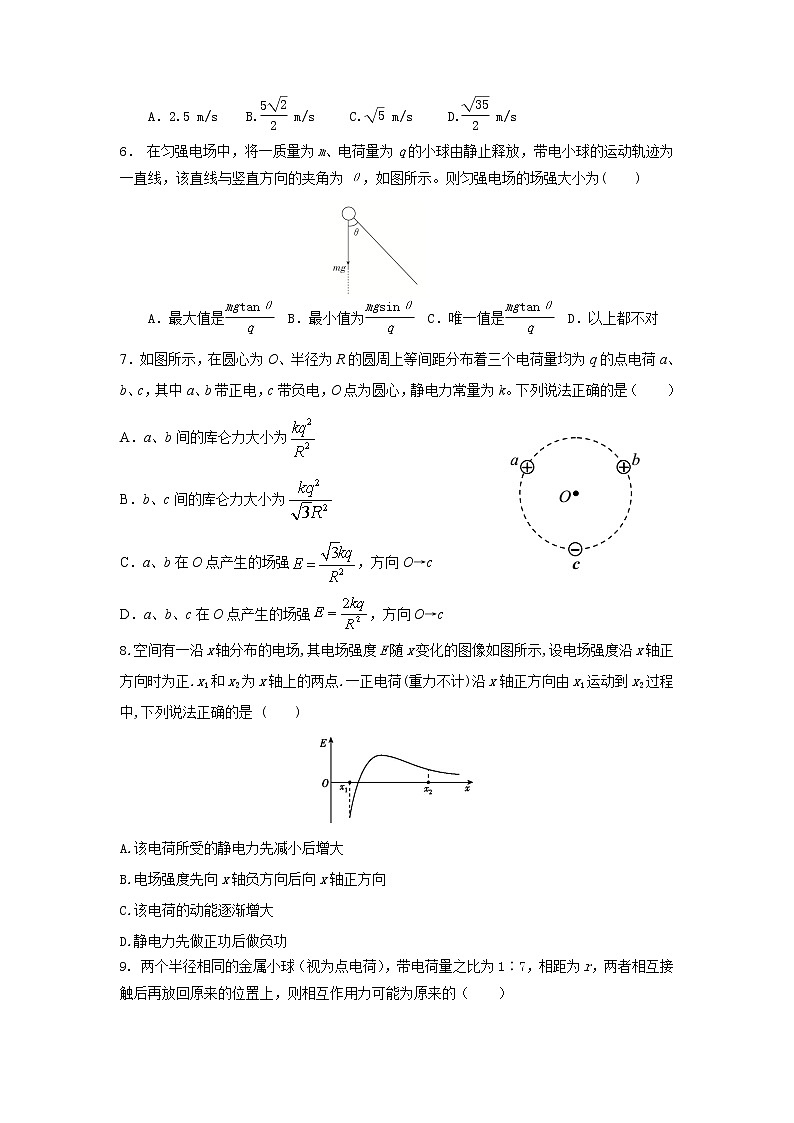 2020-2021学年吉林省长春市实验中学高一下学期期末考试物理试卷02