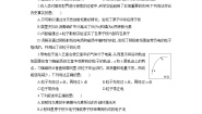 高中同步测试卷·人教物理选修3－5：高中同步测试卷（十） word版含解析