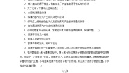 高中同步测试卷·人教物理选修3－5：高中同步测试卷（九） word版含解析