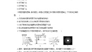 高中同步测试卷·人教物理选修3－5：高中同步测试卷（十二） word版含解析