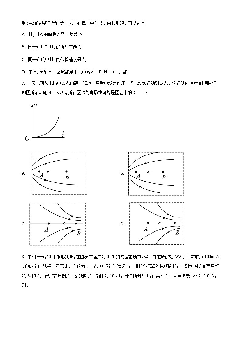 2020-2021学年江苏省南通市海安高级中学高二下学期期末检测物理试题 word版03
