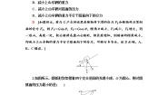 物理必修15 力的分解课后练习题