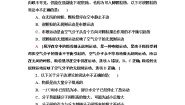 物理选修3第七章 分子动理论综合与测试同步达标检测题