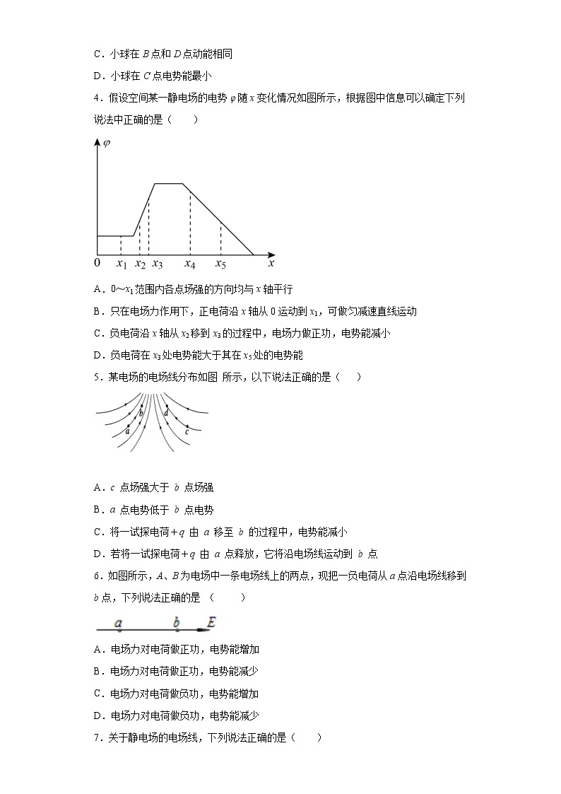 高中物理人教版（2019）必修第三册第十章静电场中的能量第1节电势能和电势同步练习02