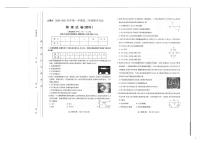 2020-2021学年山西省太原市高二上学期期末考试物理（理）试题 pdf版