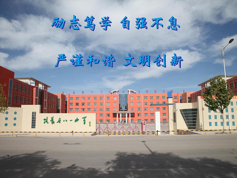 1.4 速度变化快慢的描述——加速度(课件)—2021-2022学年人教版(2019)高中物理必修第一册第1页