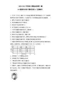 高中物理沪科版必修14 超重和失重随堂练习题