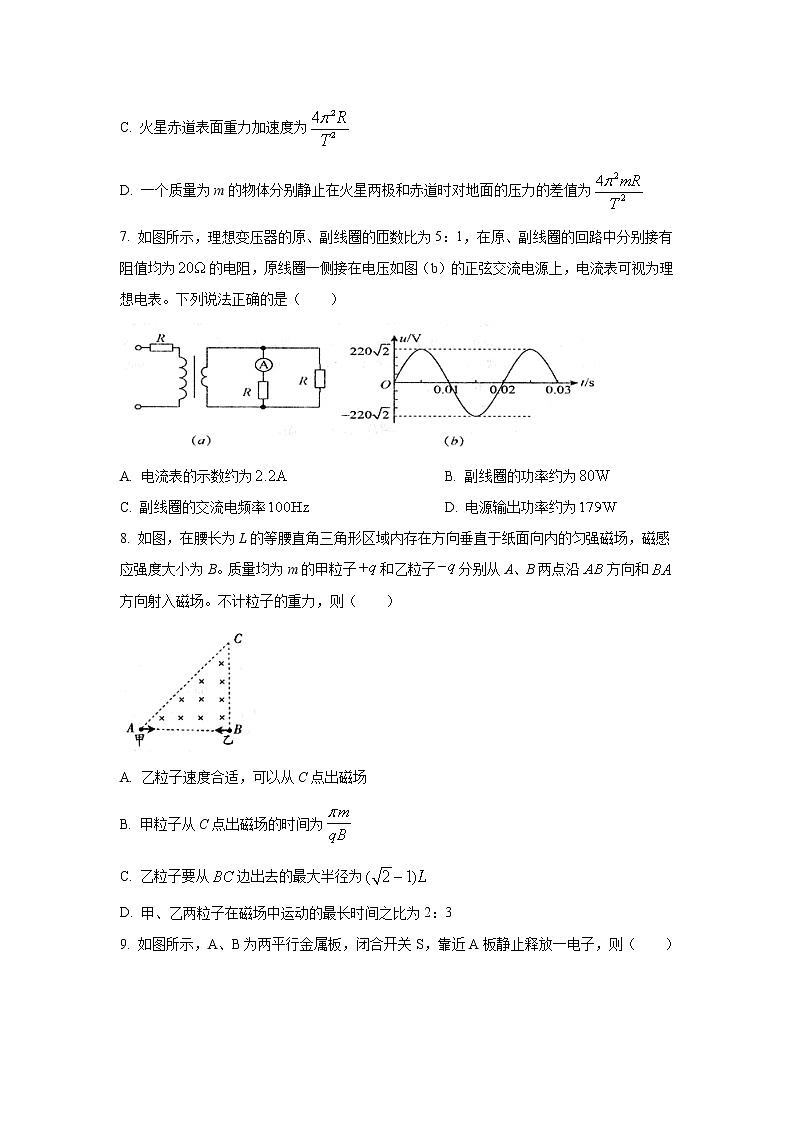 2022届江西省南昌市高三上学期摸底考试物理试题03