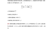 高中物理沪科版选修3-2第4章 电能的输送与变压器综合与测试课堂检测