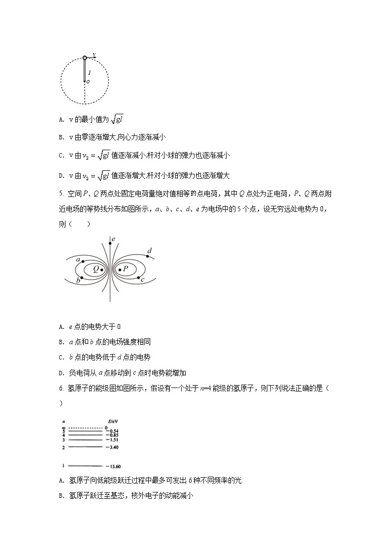 2022届江苏省盐城市伍佑中学高三上学期期初调研考试物理试题 （word版）02