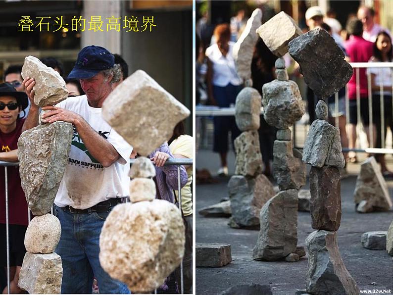 3.6共点力平衡的条件及其引用—【新教材】粤教版(2019)高中物理必修一课件02