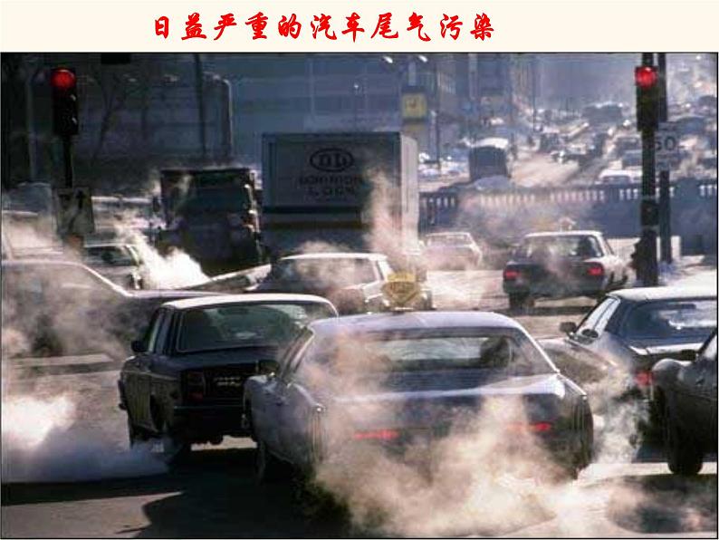 2.5 匀变速直线运动与汽车行驶安全—【新教材】粤教版(2019)高一物理必修一课件第3页