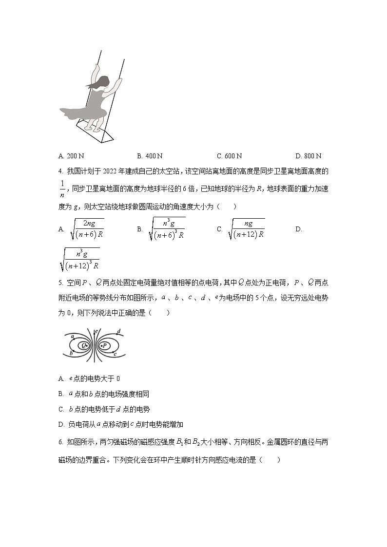 2022届陕西省咸阳市武功县高三上学期第一次质量检测物理试题 (word版含答案)02